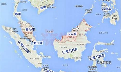 新加坡马来西亚(新加坡马来西亚有什么特产)_https://www.senxinmaoyi.com_物流查询_第1张