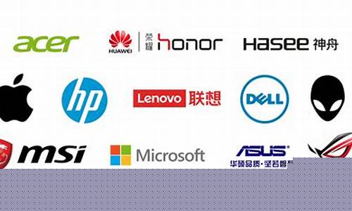 中国电脑十大名牌排名(中国电脑十大名牌排名榜)_https://www.senxinmaoyi.com_快递查询_第1张