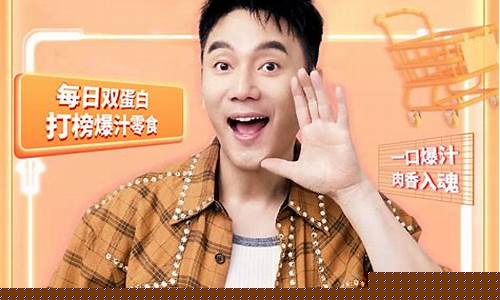 股市直播预告林依轮(股市直播预告林依轮是真的吗)_https://www.senxinmaoyi.com_快递查询_第1张