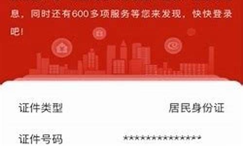 怎么查个人名下期货账户(怎样才能知道自己期货帐户是真的)_物流查询_第1张_快递网 怎么查个人名下期货账户(怎样才能知道自己期货帐户是真的)_https://www.senxinmaoyi.com_物流查询_第1张