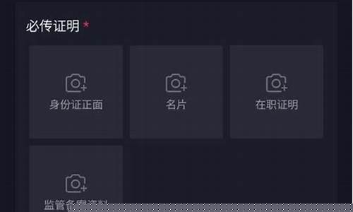 如何开通财经直播账号(如何开通财经直播账号权限)_https://www.senxinmaoyi.com_快递查询_第1张