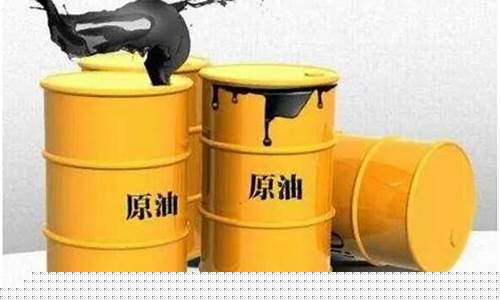 纽约原油沥青直播(纽约原油wti)_https://www.senxinmaoyi.com_快递查询_第1张