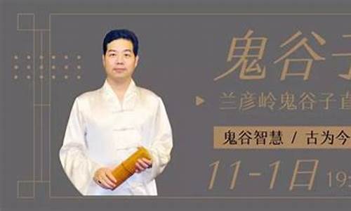 鬼谷子期货直播间(盈双向国际期货直播间)_快递查询_第1张_快递网 鬼谷子期货直播间(盈双向国际期货直播间)_https://www.senxinmaoyi.com_快递查询_第1张