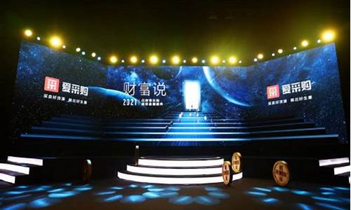 爱说财经直播(爱看财经)_https://www.senxinmaoyi.com_邮政编码_第1张