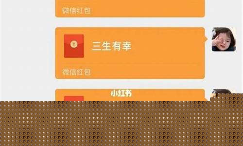 股市直播间红包仪式感礼物(看股票直播有红包)_https://www.senxinmaoyi.com_邮政编码_第1张