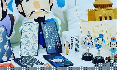 文创小产品有哪些(文创小产品的文案)_https://www.senxinmaoyi.com_邮政编码_第1张