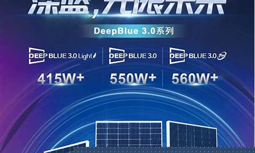 晶澳科技股市直播(晶澳科技股市行情)_https://www.senxinmaoyi.com_物流单号_第1张