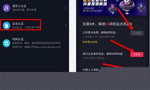 房产财经直播认证流程(房产直播平台)_https://www.senxinmaoyi.com_物流查询_第1张