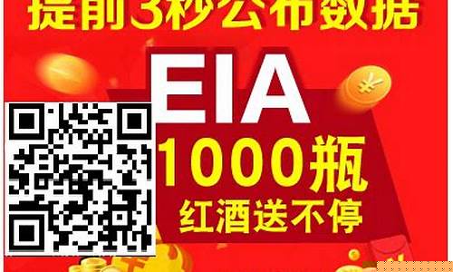 现货原油vip直播室(现货原油vip直播室在哪)_https://www.senxinmaoyi.com_快递查询_第1张