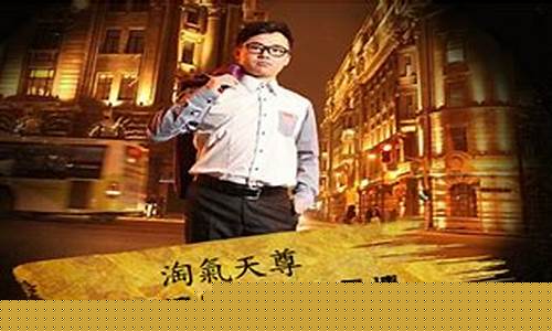 淘气天尊板板聊股市直播(淘气天尊板板聊股市直播室手机版)_https://www.senxinmaoyi.com_物流单号_第1张