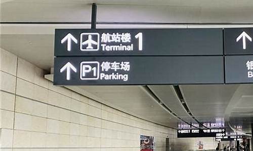 去机场提前1个半小时够吗(提前1个半小时到机场来得及吗)_https://www.senxinmaoyi.com_快递查询_第1张