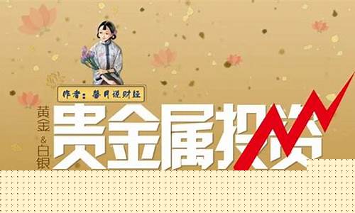 馨月说财经直播间(馨月说财经的馨月是谁)_物流单号_第1张_快递网 馨月说财经直播间(馨月说财经的馨月是谁)_https://www.senxinmaoyi.com_物流单号_第1张