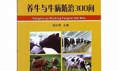 养牛知识与技术(养牛知识与技术的主播)_快递查询_第1张_快递网 养牛知识与技术(养牛知识与技术的主播)_https://www.senxinmaoyi.com_快递查询_第1张