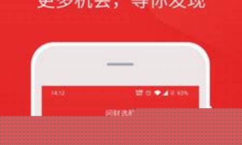 i问财官网手机版(i问财官网手机版免费证券app免费)_https://www.senxinmaoyi.com_物流单号_第1张