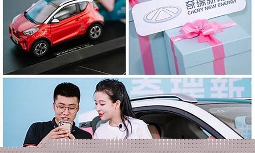 奇瑞期货直播(奇瑞新能源之夜直播)_https://www.senxinmaoyi.com_物流查询_第1张