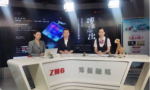 河南郑州财经直播(郑州财经现场直播)_物流单号_第1张_快递网 河南郑州财经直播(郑州财经现场直播)_https://www.senxinmaoyi.com_物流单号_第1张