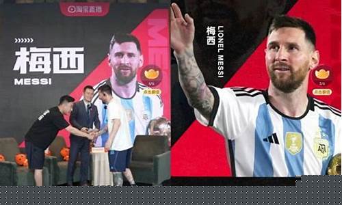 财经直播梅西(财经频道梅西)_https://www.senxinmaoyi.com_物流查询_第1张