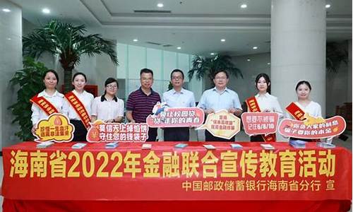 海口财经直播(海南财经频道直播)_https://www.senxinmaoyi.com_快递查询_第1张